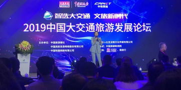 安顺亮相2019中国国际旅游交易会 多彩文化惊艳春城